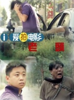 影音av男人